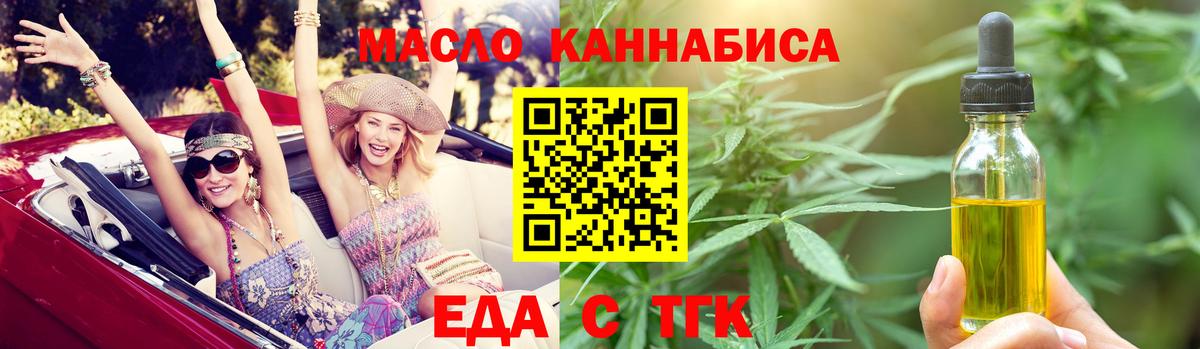 Canna-Cookies марихуана  Вход с VPN  Малгобек 