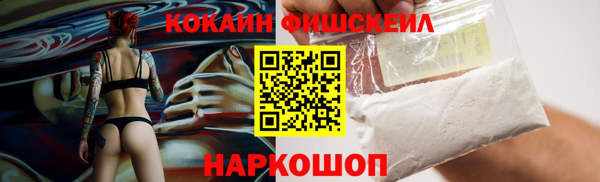 Кокаин Боливия  КОКАИН 97%  Вход с VPN  Малгобек 