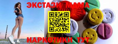 мяу мяу мука Гатчина