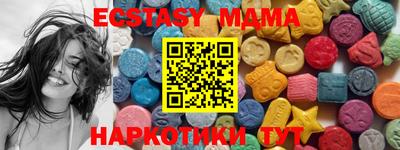 мяу мяу мука Гатчина