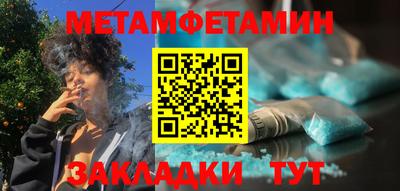 мяу мяу мука Гатчина