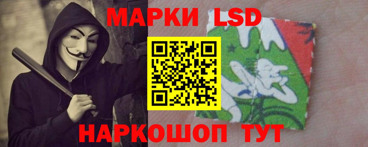 Малгобек  ЛСД экстази ecstasy  LSD-25 экстази кислота  Вход с VPN 
