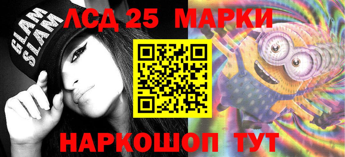 Малгобек  Наркотические марки 1500мкг  Вход с VPN 