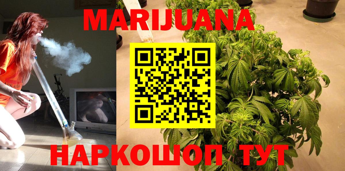 Канабис тримм  Бошки марихуана марихуана  Вход с VPN  Малгобек  Бошки Шишки Amnesia 